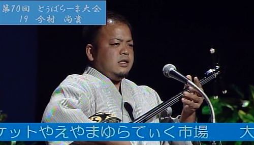 とぅばらーま大会2016　チャンピオン　今村さん.JPG